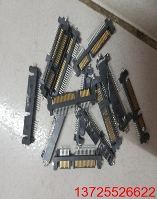 回收报废连接器