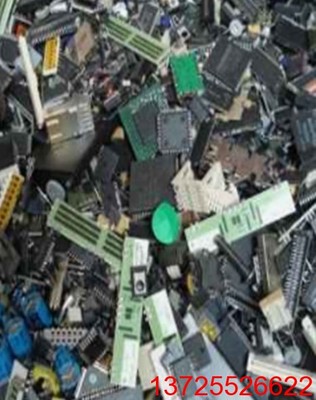 回收电子料