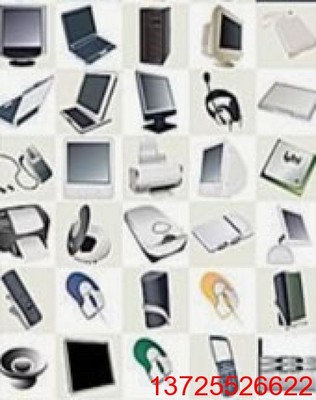 收购电子产品