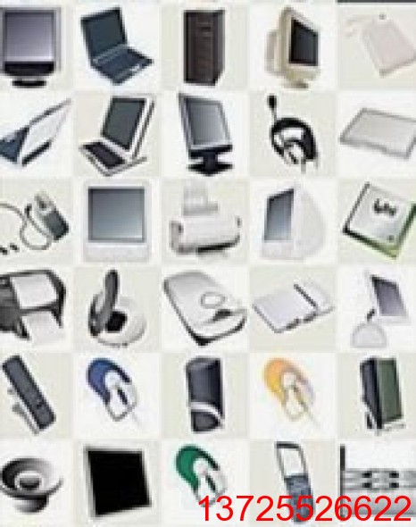 收购电子产品