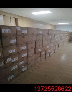 回收电子产品