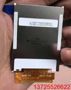 回收数码液晶屏