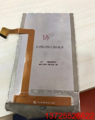 回收数码液晶屏