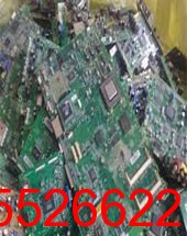 回收电子物料,收购电子物料