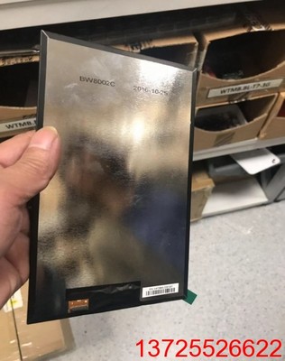 回收数码液晶屏